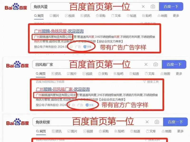 seo关键词排名查询入口、seo关键词排名查询入口网站 seo关键词排名查询入口、seo关键词排名查询入口网站