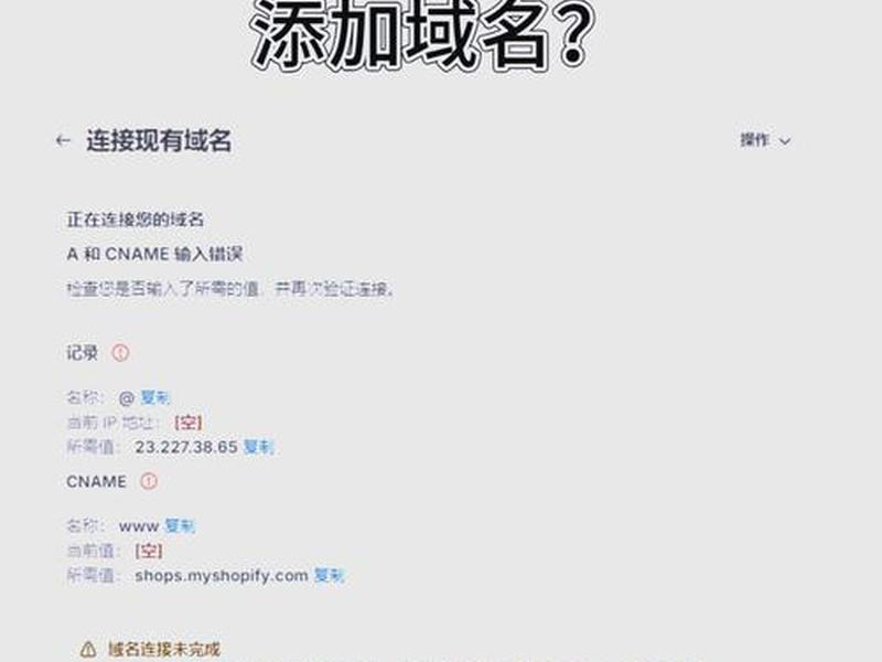 shopify独立站怎么选品;shopify独立站怎么上传产品 shopify独立站怎么选品;shopify独立站怎么上传产品
