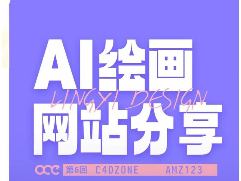 ai网页制作成品 - ai怎么制作网页