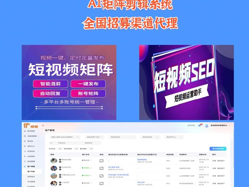 seo短视频网页网流入口(seo短视频网页网流入口在线观看) seo短视频网页网流入口(seo短视频网页网流入口在线观看)
