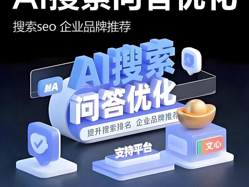 seo优化公司,seo引擎优化公司 seo优化公司,seo引擎优化公司