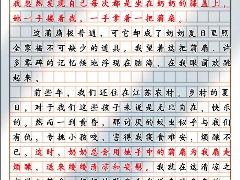 100个惊艳的小说开头 - 100个惊艳的小说开头亲情奶奶的故事 100个惊艳的小说开头 - 100个惊艳的小说开头亲情奶奶的故事