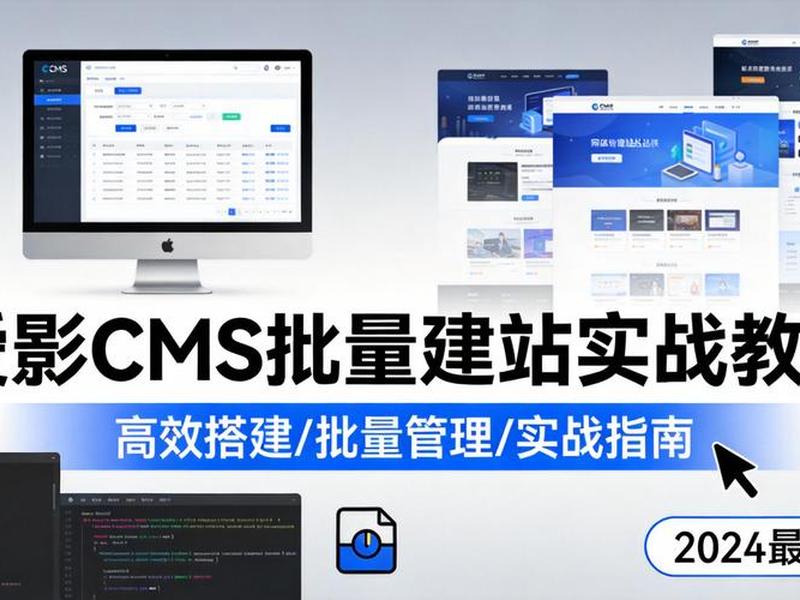 cms网站建站流程、cms网站建站流程是什么 cms网站建站流程、cms网站建站流程是什么