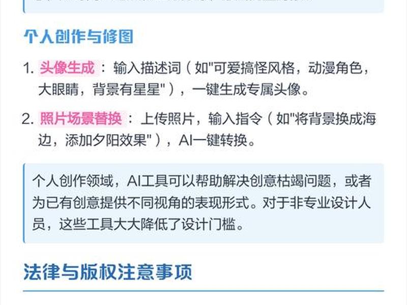 ai电商图片生成的高级模板;ai电商图片生成的高级模板怎么弄 ai电商图片生成的高级模板;ai电商图片生成的高级模板怎么弄