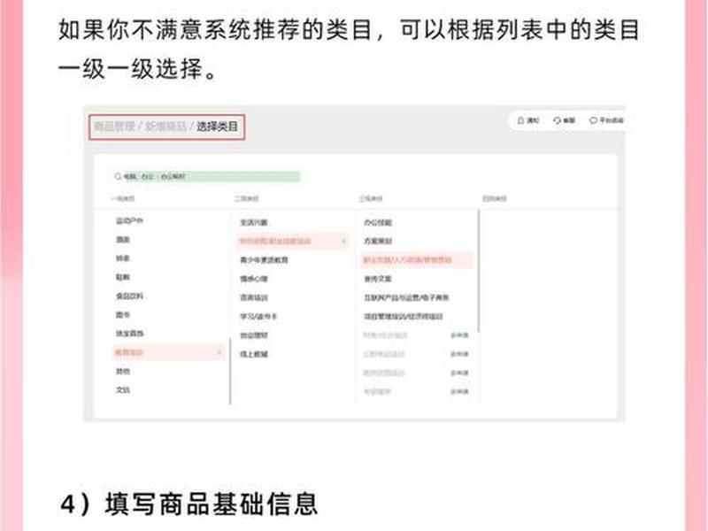 temu怎么上架产品 - temu怎么上架产品成功率高 temu怎么上架产品 - temu怎么上架产品成功率高