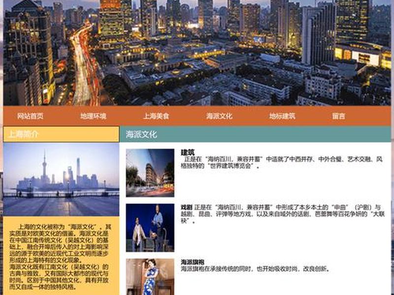 web做静态网站的代码 - web做静态网站的代码怎么写 web做静态网站的代码 - web做静态网站的代码怎么写