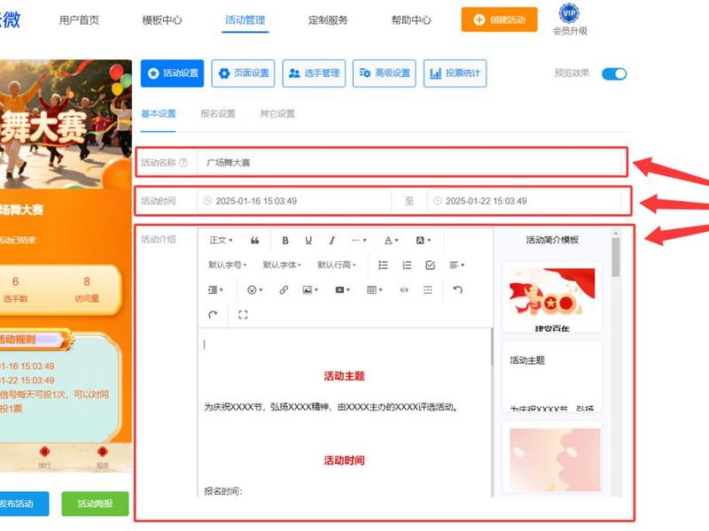 h5链接制作需要多久做好;h5链接制作需要多久做好呢 h5链接制作需要多久做好;h5链接制作需要多久做好呢