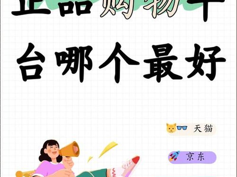 1688网站的东西是正品吗 1688网站的东西是正品吗能买吗 1688网站的东西是正品吗 1688网站的东西是正品吗能买吗