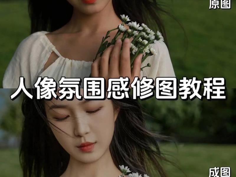 ps修图教程零基础自学;ps修图教程零基础自学难吗 ps修图教程零基础自学;ps修图教程零基础自学难吗