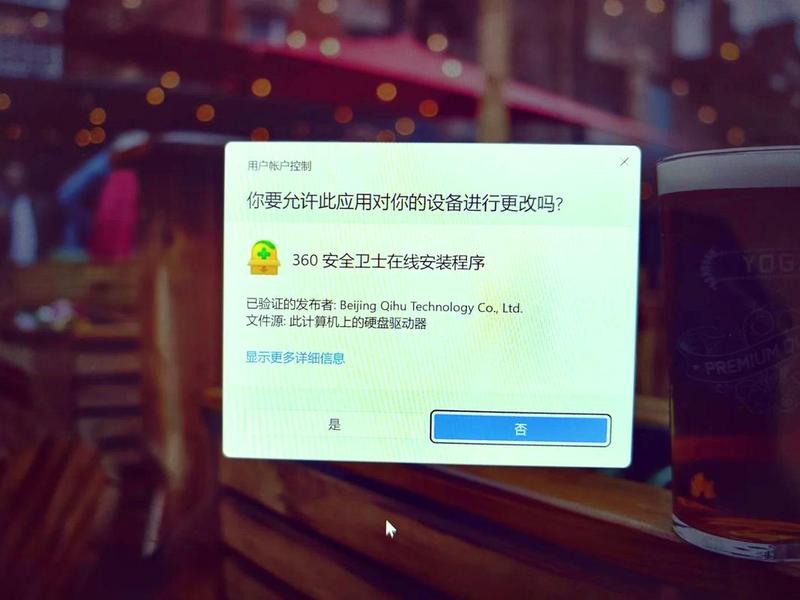360网站认证如何关闭(360网站认证如何关闭功能) 360网站认证如何关闭(360网站认证如何关闭功能)