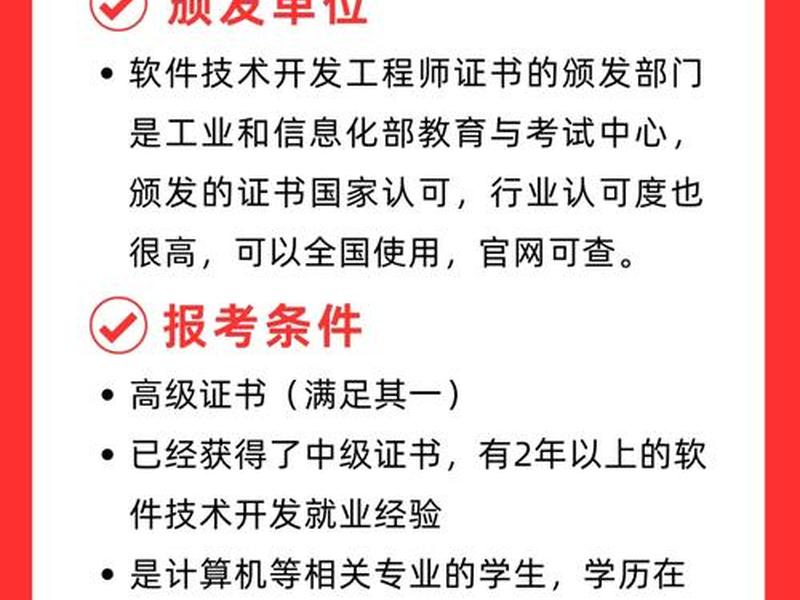 net网站开发程序员,net网站开发程序员招聘 net网站开发程序员,net网站开发程序员招聘