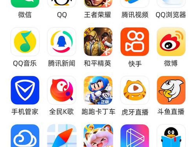 18款免费安装软件有哪些;18款免费安装软件有哪些呢 18款免费安装软件有哪些;18款免费安装软件有哪些呢