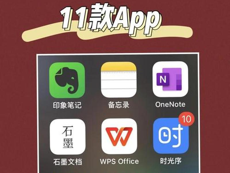 app用什么软件开发的 app用什么软件开发的好 app用什么软件开发的 app用什么软件开发的好
