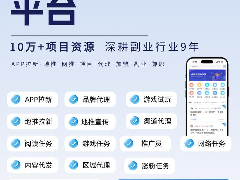 app拉新可以开工作室吗(app拉新工作室合法吗) app拉新可以开工作室吗(app拉新工作室合法吗)