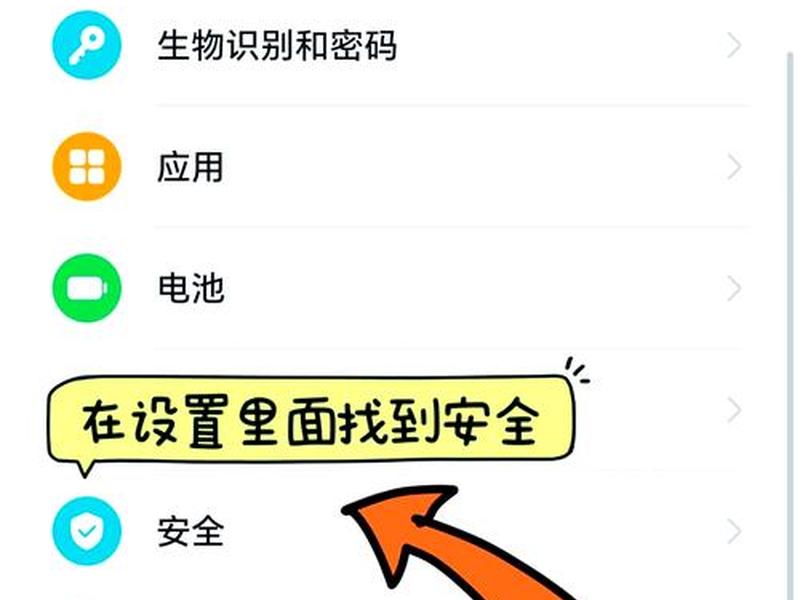 oppo怎么跳过安全检测 - oppo怎么跳过安全检测设置 oppo怎么跳过安全检测 - oppo怎么跳过安全检测设置