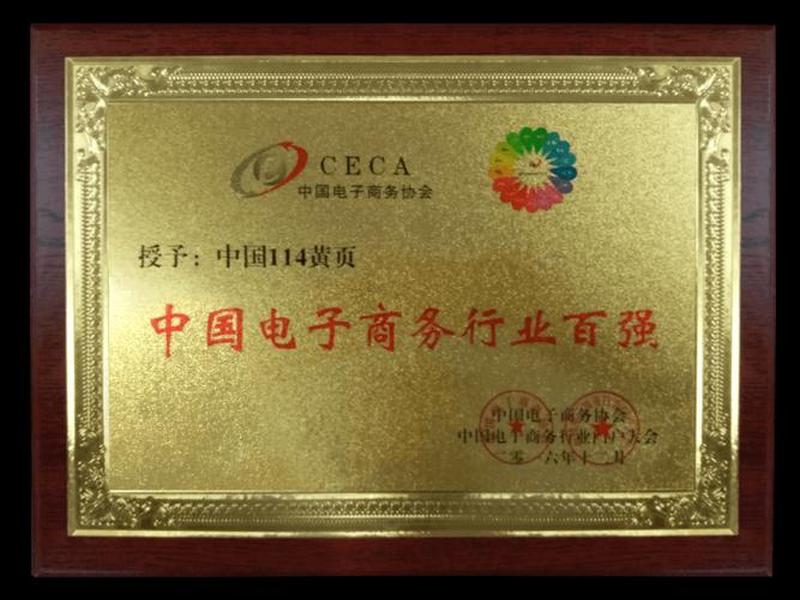 114黄页网的信息多久更新一次;怎样查询一个公司的联系电话 114黄页网的信息多久更新一次;怎样查询一个公司的联系电话