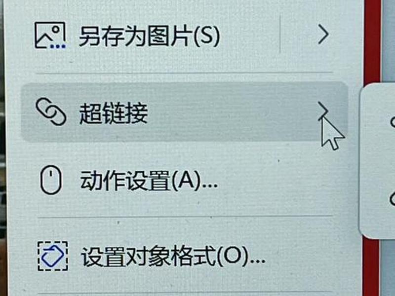 html网页视频超链接怎么放右边;html超链接怎么放到右边 html网页视频超链接怎么放右边;html超链接怎么放到右边