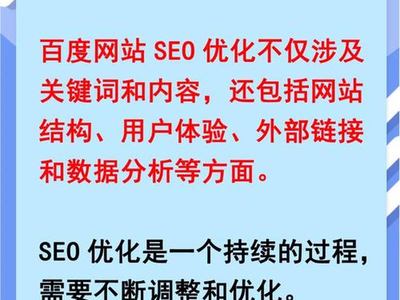 seo1com短视 - seo1短视频m3∪8 seo1com短视 - seo1短视频m3∪8