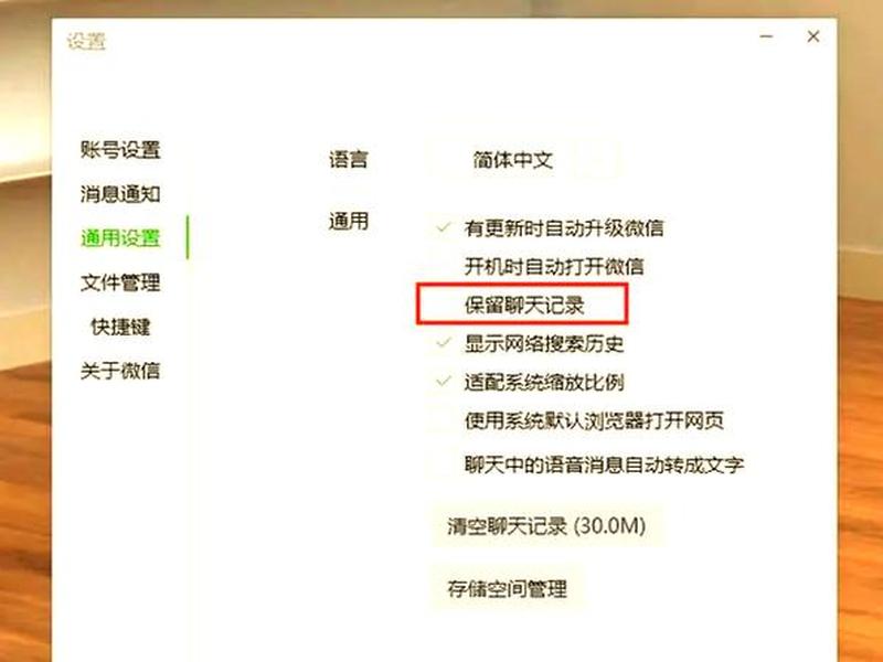ios微信打开文件默认wps；微信文件默认wps打开文件,怎么换成其他程序