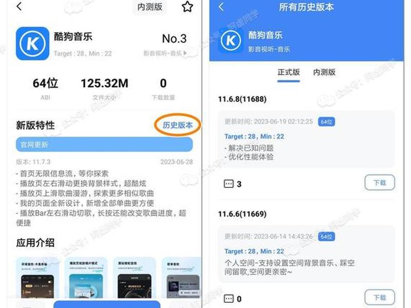 android下载安装app2023(android下载安装app called安卓工具包) android下载安装app2023(android下载安装app called安卓工具包)