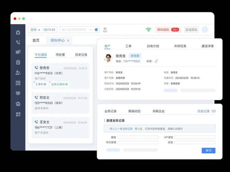 tt在线客服系统入口(tt在线客服系统入口在哪) tt在线客服系统入口(tt在线客服系统入口在哪)