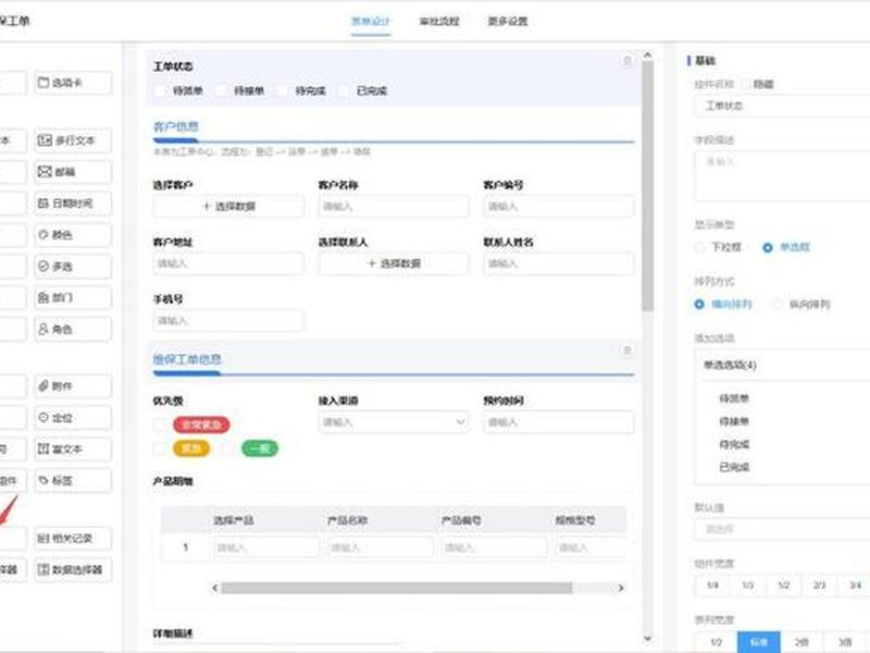 cms企业建站系统;企业建站的cms选型 cms企业建站系统;企业建站的cms选型