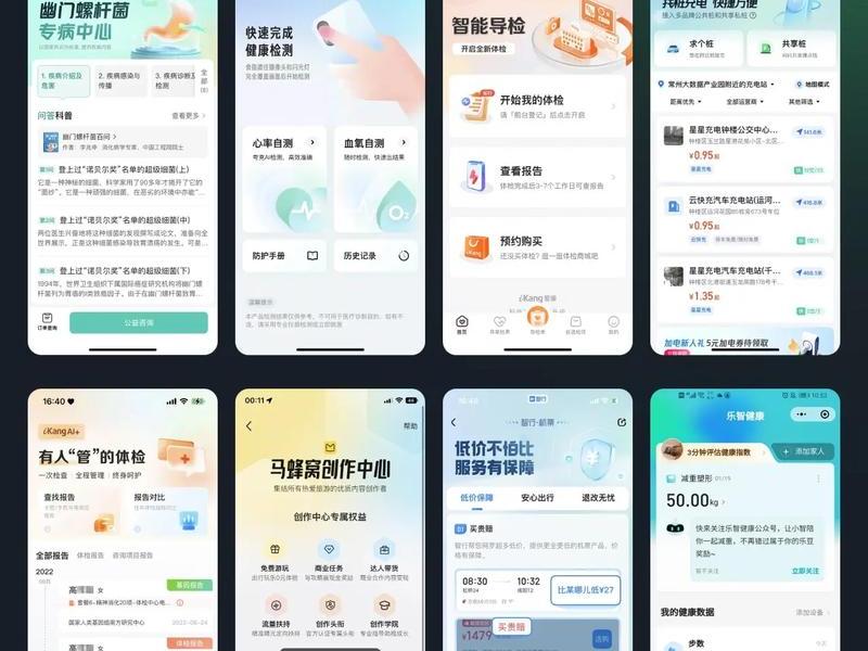 ui设计主要做什么工作的(ui设计主要做什么工作的内容) ui设计主要做什么工作的(ui设计主要做什么工作的内容)