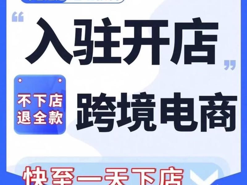 tk跨境电商平台怎么注册 - tk跨境电商平台怎么注册东南亚 tk跨境电商平台怎么注册 - tk跨境电商平台怎么注册东南亚