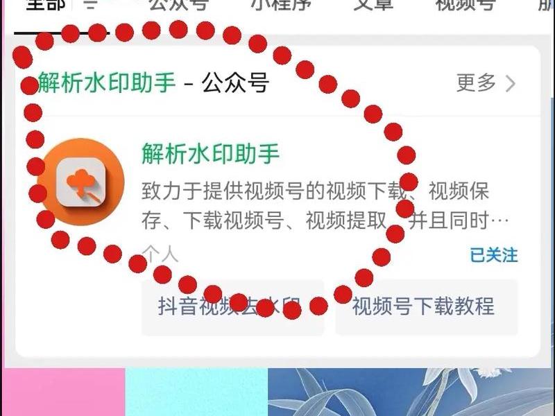 a站下载的视频怎么保存在手机本地(a站视频怎么下载到手机本地) a站下载的视频怎么保存在手机本地(a站视频怎么下载到手机本地)