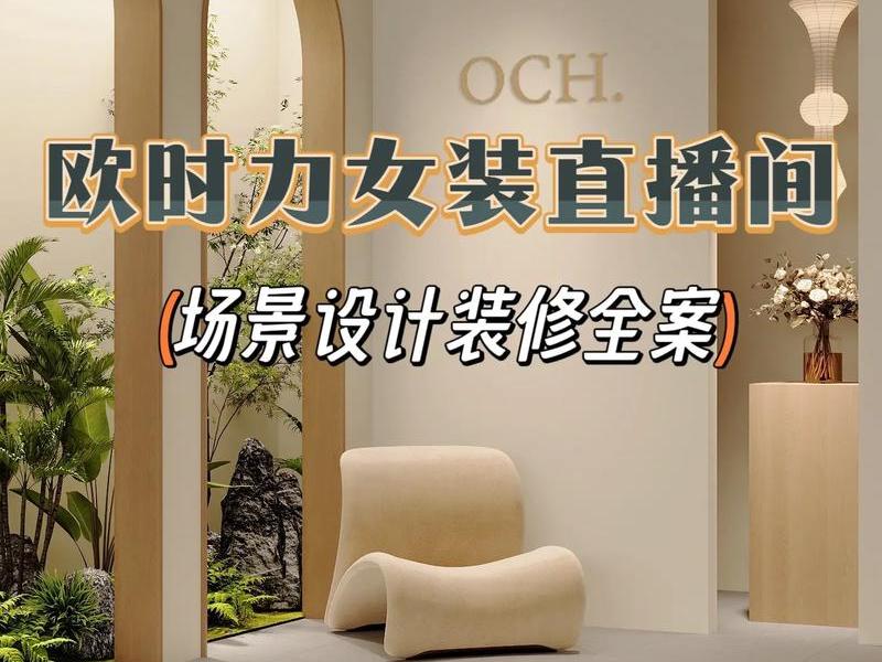 logo设计定制直播间(logo设计定制直播间怎么做) logo设计定制直播间(logo设计定制直播间怎么做)