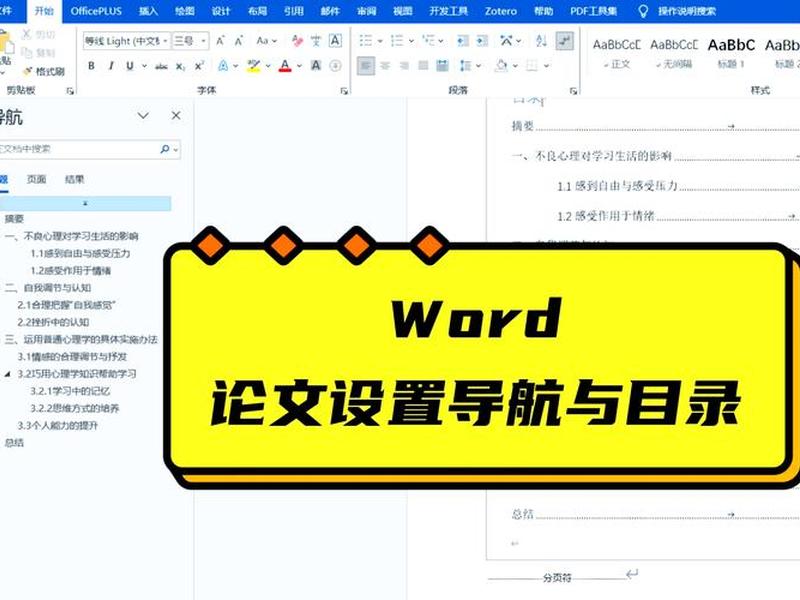 html网页导航栏怎么设置跳转 html网页导航栏怎么设置跳转页面 html网页导航栏怎么设置跳转 html网页导航栏怎么设置跳转页面