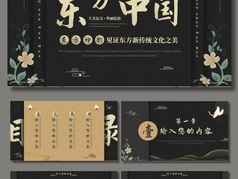 ppt模板下载免费完整版;ppt模板官方下载 免费完整版 ppt模板下载免费完整版;ppt模板官方下载 免费完整版