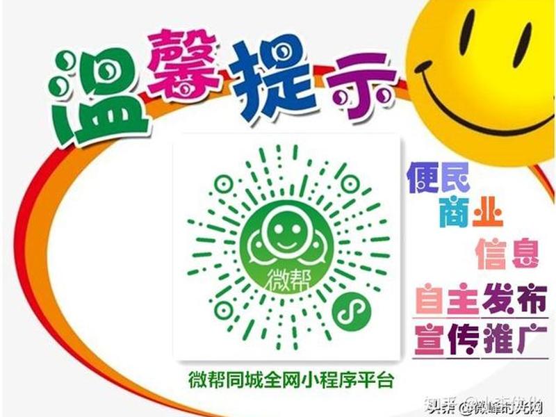 app推广引流犯法吗怎么举报,app推广引流犯法吗怎么举报的 app推广引流犯法吗怎么举报,app推广引流犯法吗怎么举报的