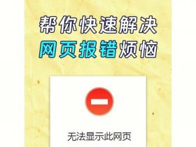 html作业图片怎么打不开；html作业图片怎么打不开了