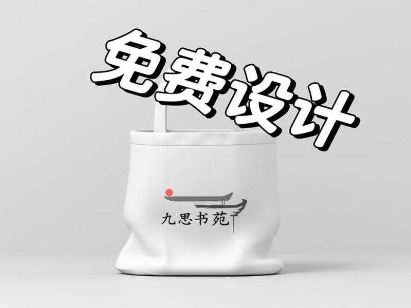 u钙网免费logo制作,u钙网免费logo制作工具 u钙网免费logo制作,u钙网免费logo制作工具