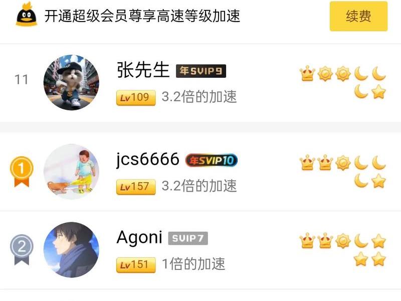 qq二级不死域名 qq二级不死域名检测 qq二级不死域名 qq二级不死域名检测