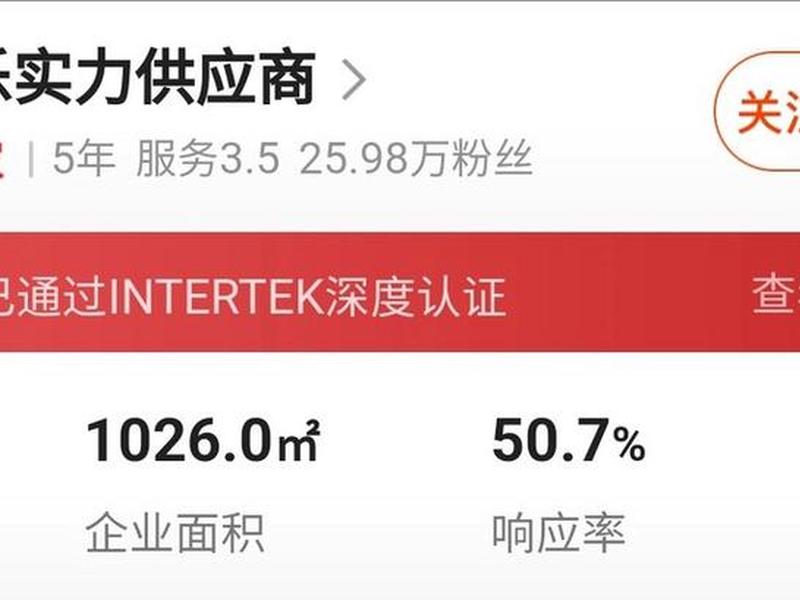 1688平台东西是正宗的吗 1688平台东西是正宗的吗能买吗 1688平台东西是正宗的吗 1688平台东西是正宗的吗能买吗