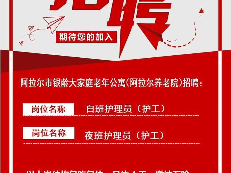 60岁大龄招聘,60岁大龄工招聘 60岁大龄招聘,60岁大龄工招聘