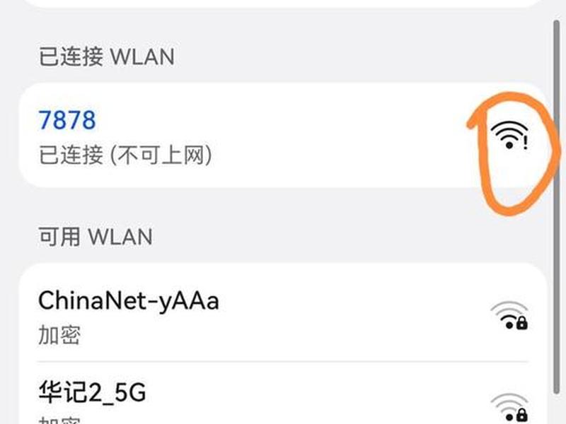 360免费wifi电脑版连接手机、电脑上360免费wifi手机怎么连接不上 360免费wifi电脑版连接手机、电脑上360免费wifi手机怎么连接不上