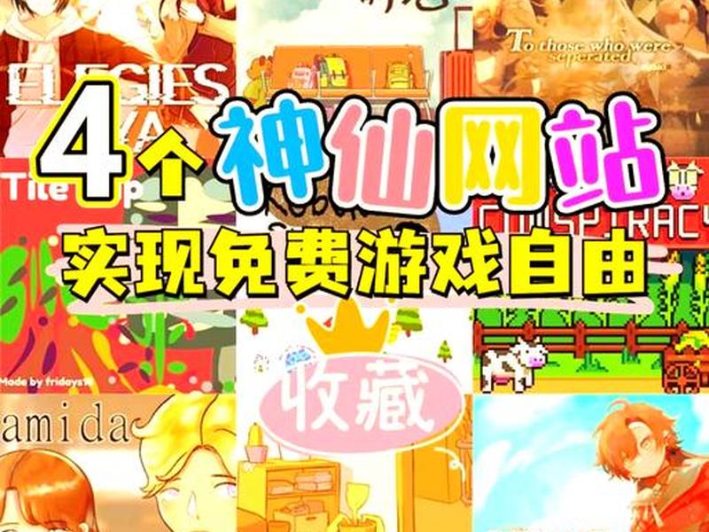 4399电脑网页游戏入口 4399电脑网页游戏入口网址 4399电脑网页游戏入口 4399电脑网页游戏入口网址