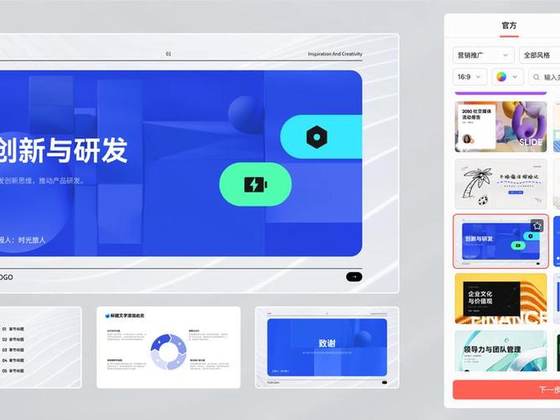 ai一键生成ppt百度文库 ai一键生成ppt百度文库资源 ai一键生成ppt百度文库 ai一键生成ppt百度文库资源