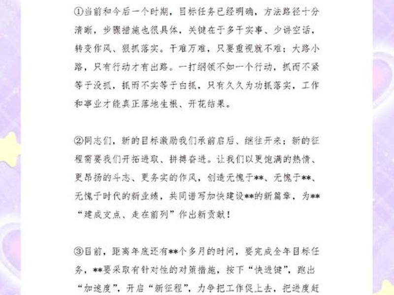 h5结尾页写什么(h5最后一页写什么) h5结尾页写什么(h5最后一页写什么)