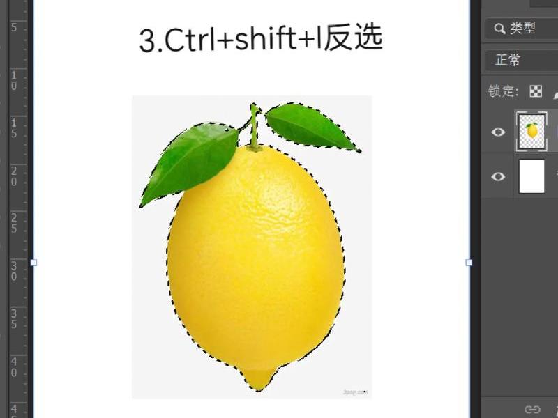 ps切图html psd切图html