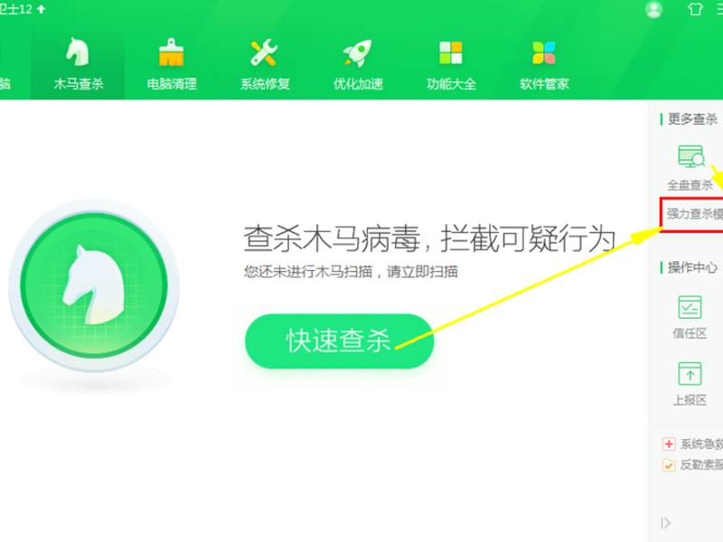 360地图下载电脑版怎么下载，360地图下载电脑版怎么下载不了