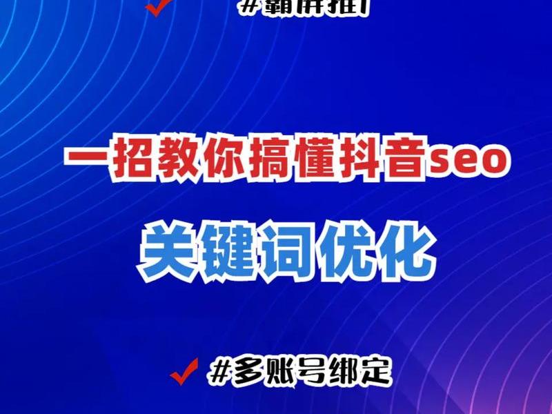seo优化中有排名价值的关键词,seo关键词排名优化价格 seo优化中有排名价值的关键词,seo关键词排名优化价格