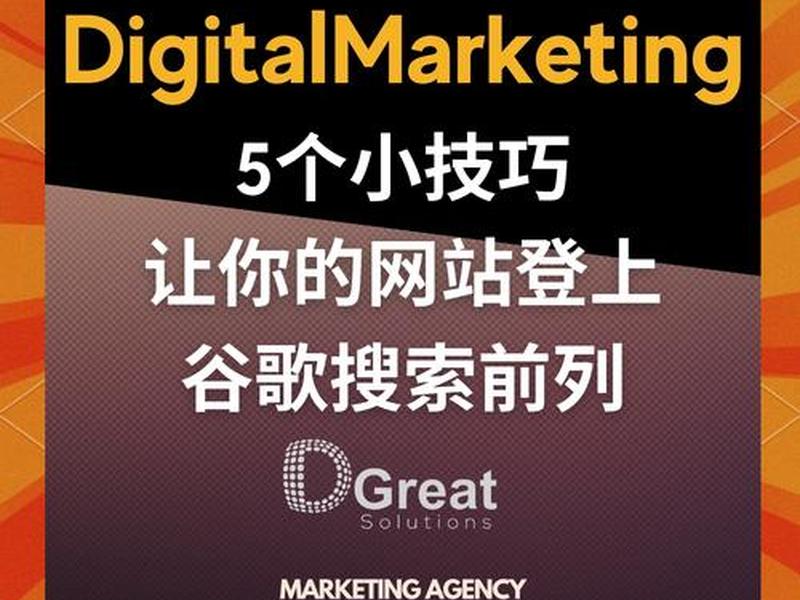 google搭建个人网页、google网站怎么做 google搭建个人网页、google网站怎么做