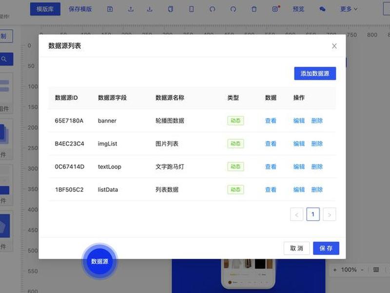 h5网页设计工具(h5网页设计工具有哪些) h5网页设计工具(h5网页设计工具有哪些)