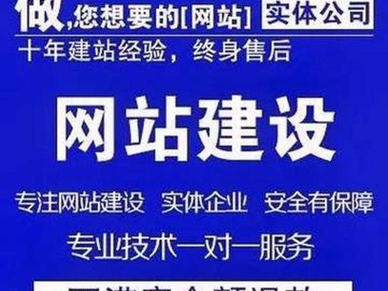 SEO网站推广 - seo网站推广电话
