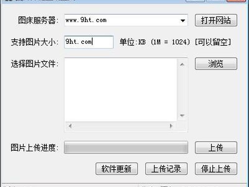 seo search tool seo search tool