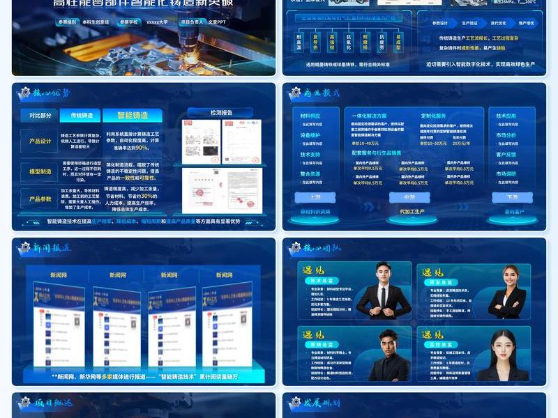 ppt模板免费网站 - ppt模板免费网站官方正版 ppt模板免费网站 - ppt模板免费网站官方正版